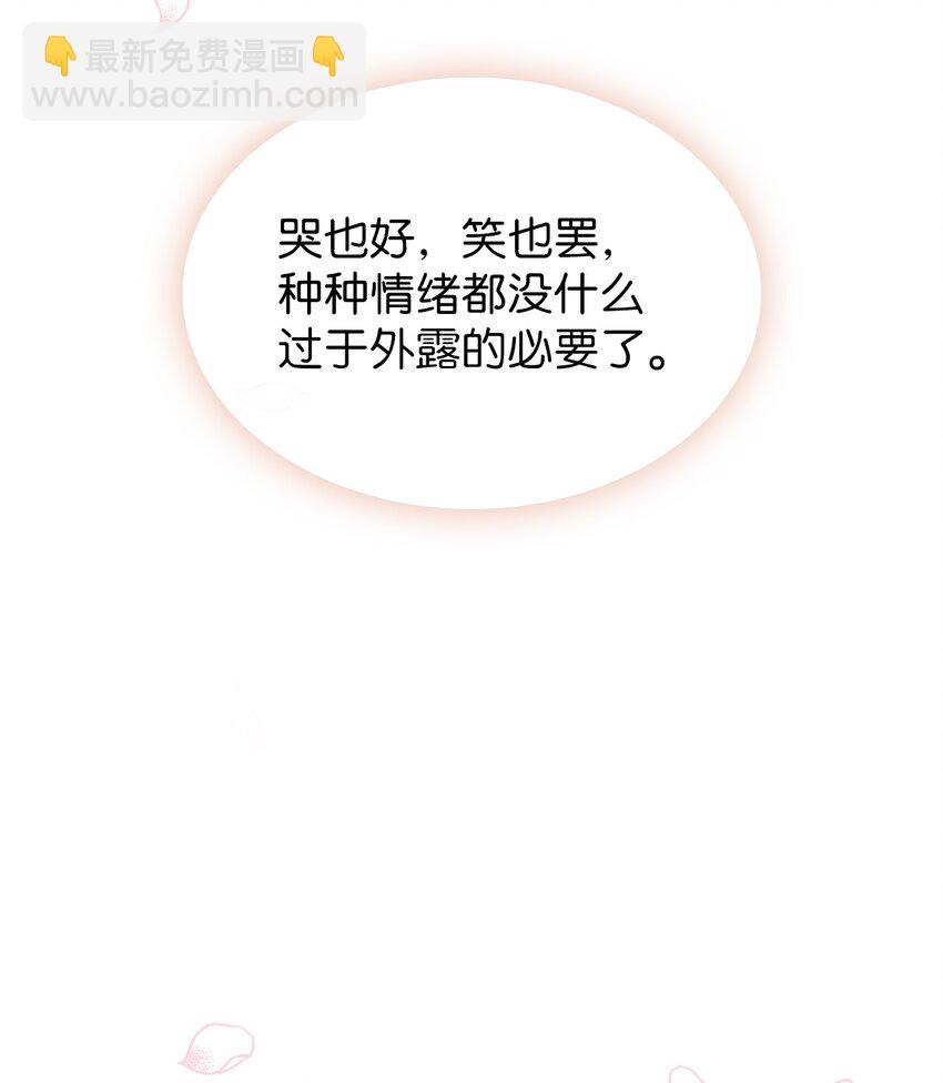 001 新世界(1/4)-第1话