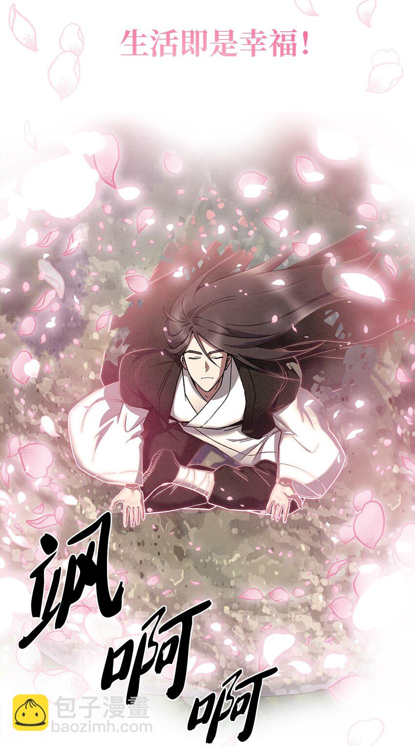 001 新世界(1/4)-第1话