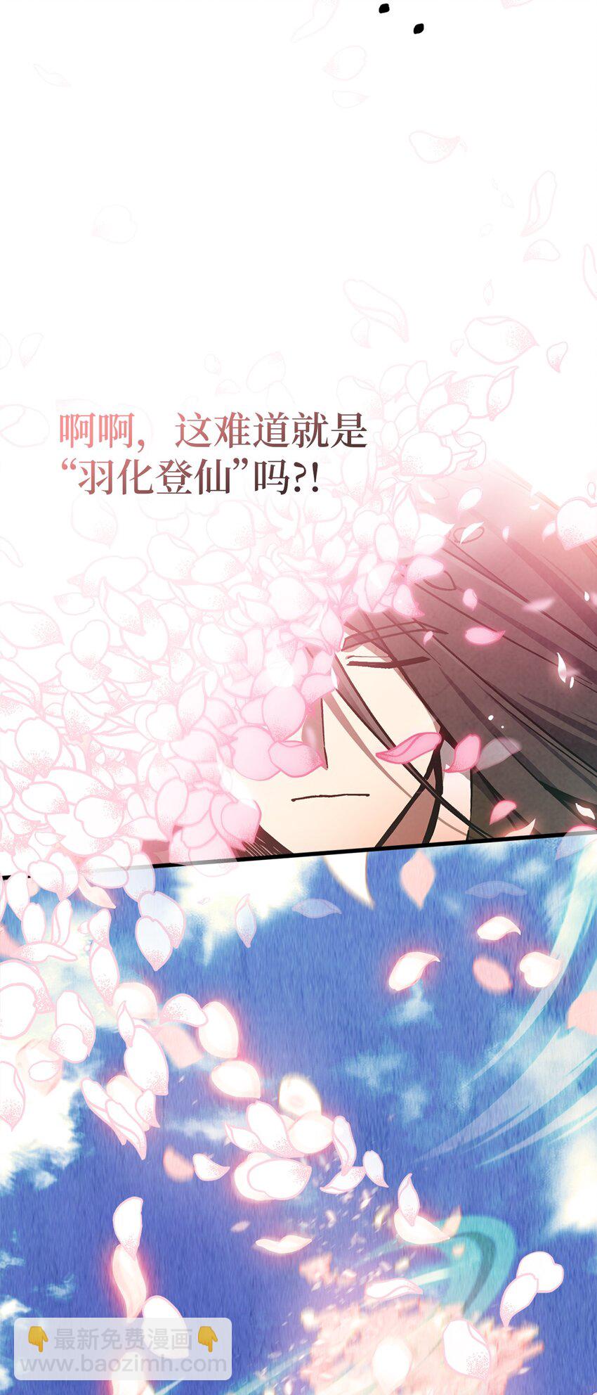 001 新世界(1/4)-第1话