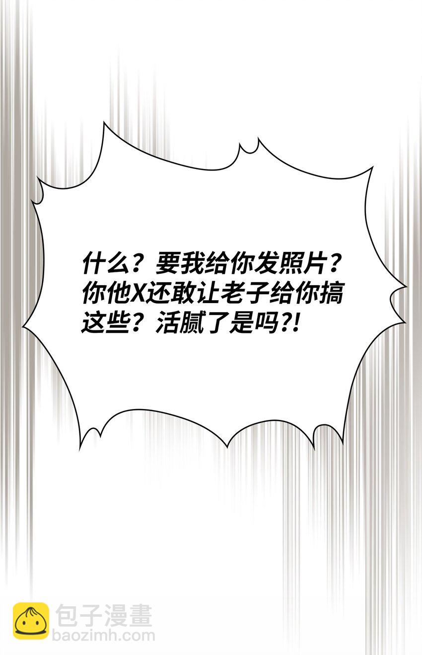 001 新世界(1/4)-第1话