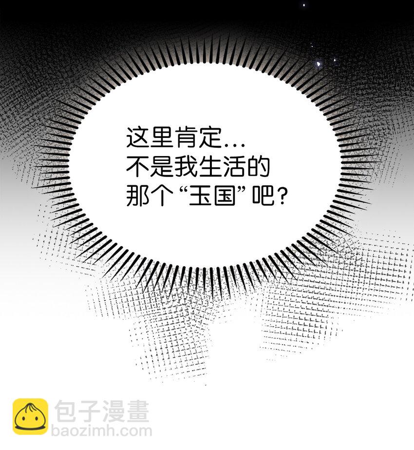 001 新世界(1/4)-第1话