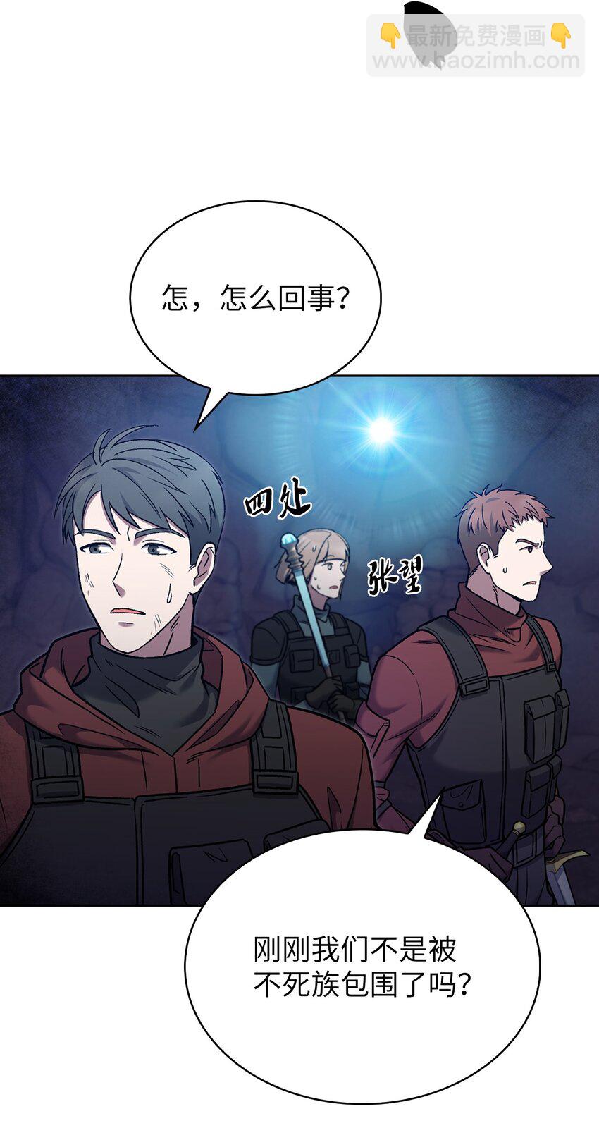 011 一招送走(1/2)-第11话