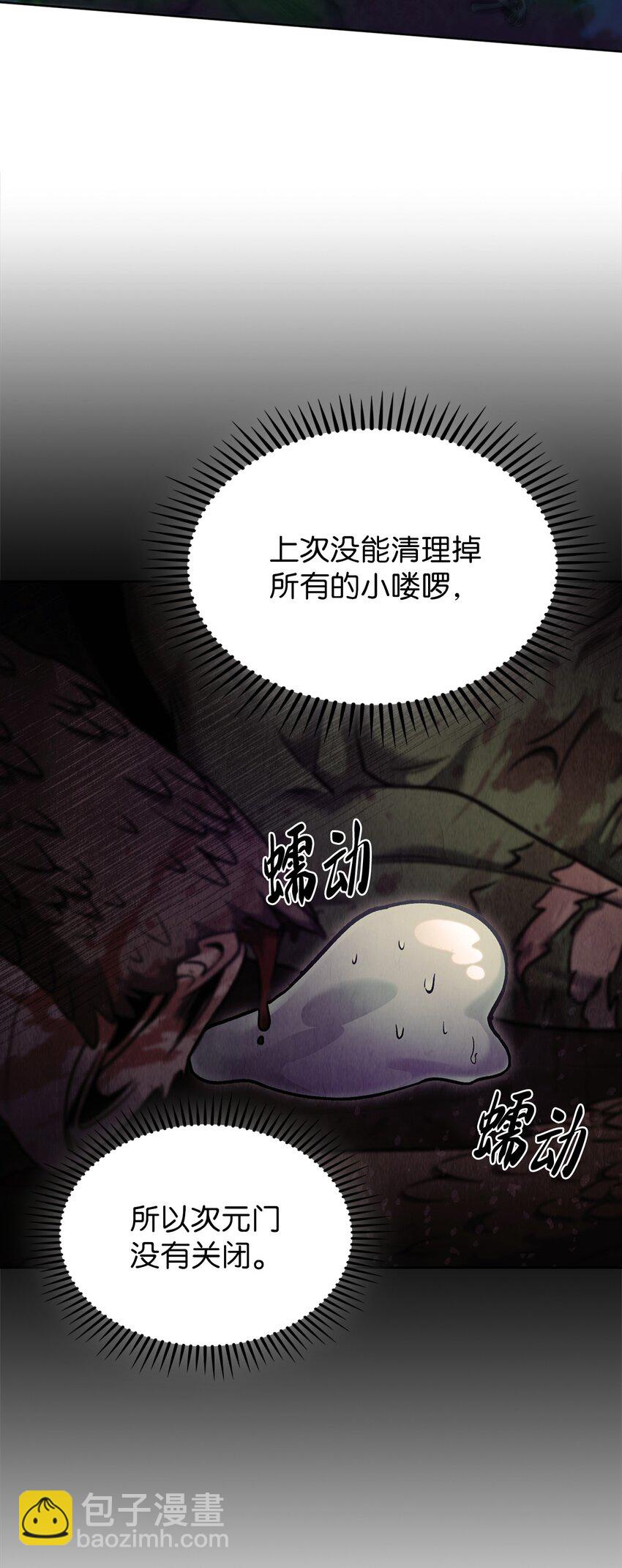 011 一招送走(1/2)-第11话