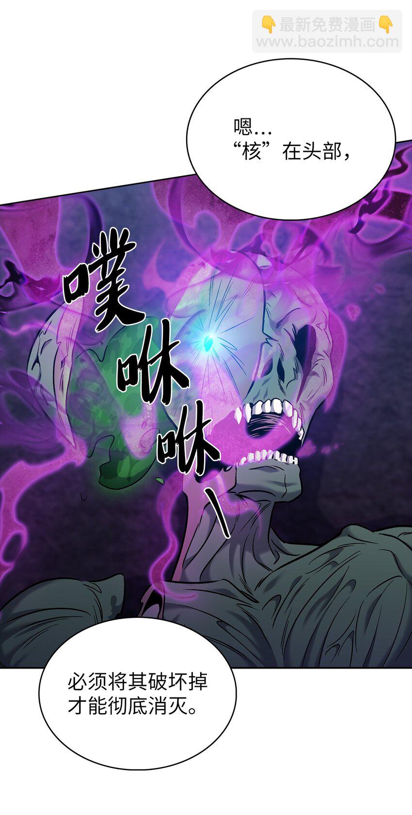 011 一招送走(1/2)-第11话