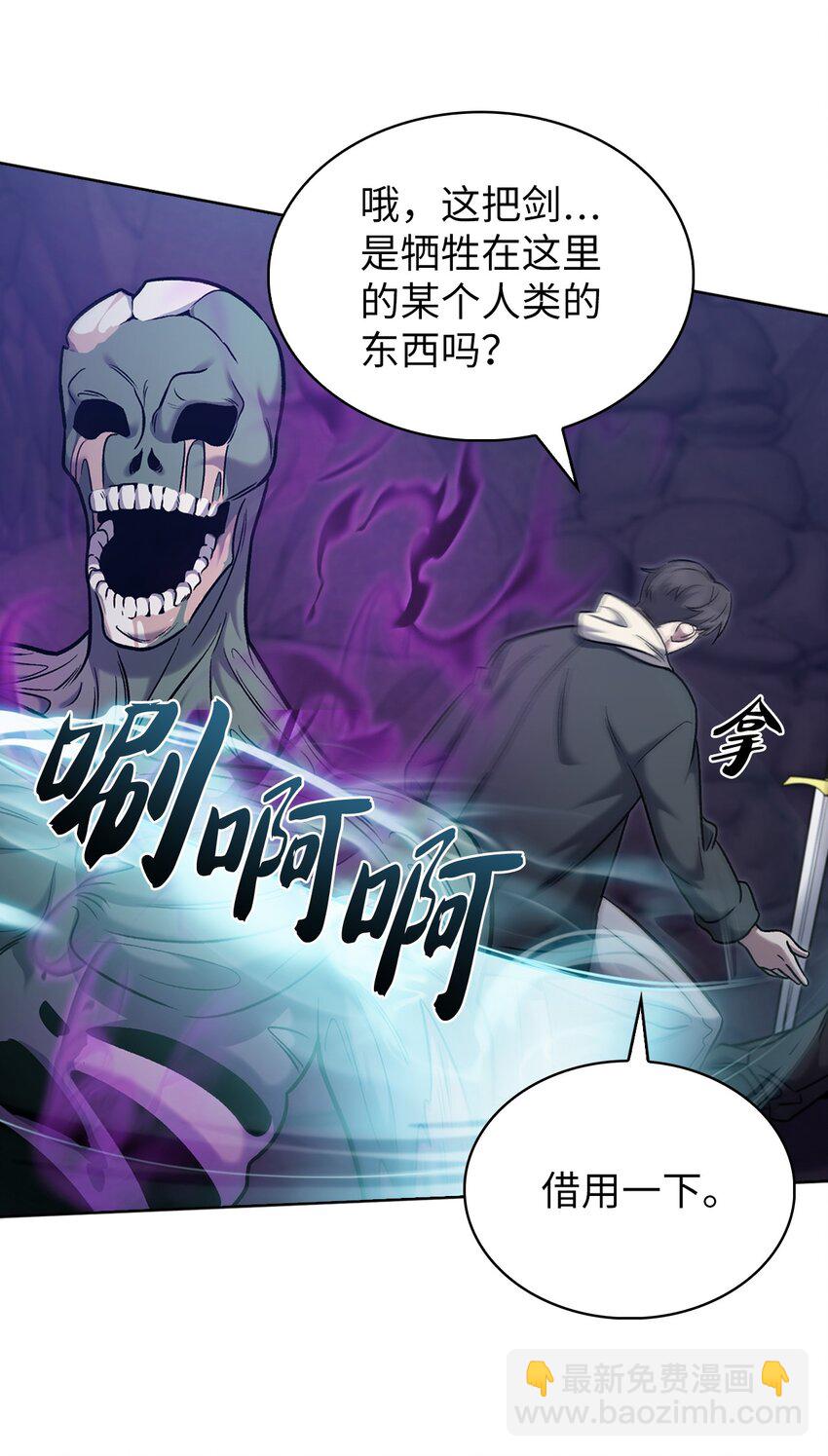 011 一招送走(1/2)-第11话