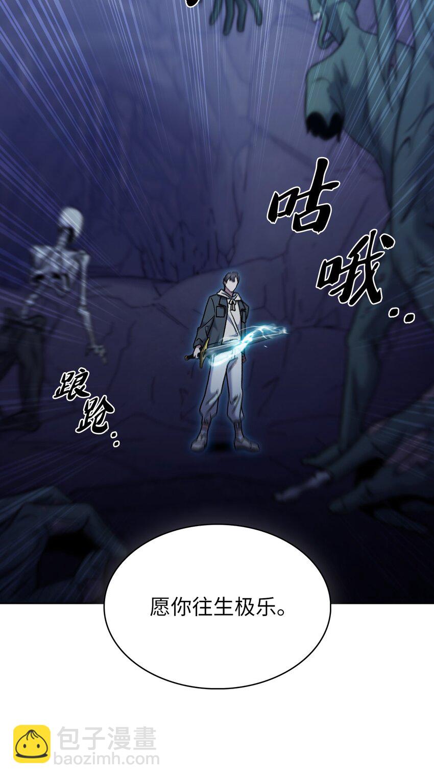 011 一招送走(1/2)-第11话