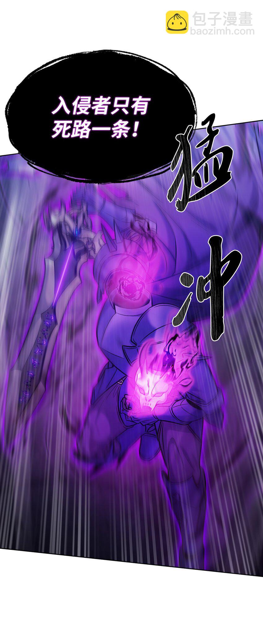 011 一招送走(1/2)-第11话