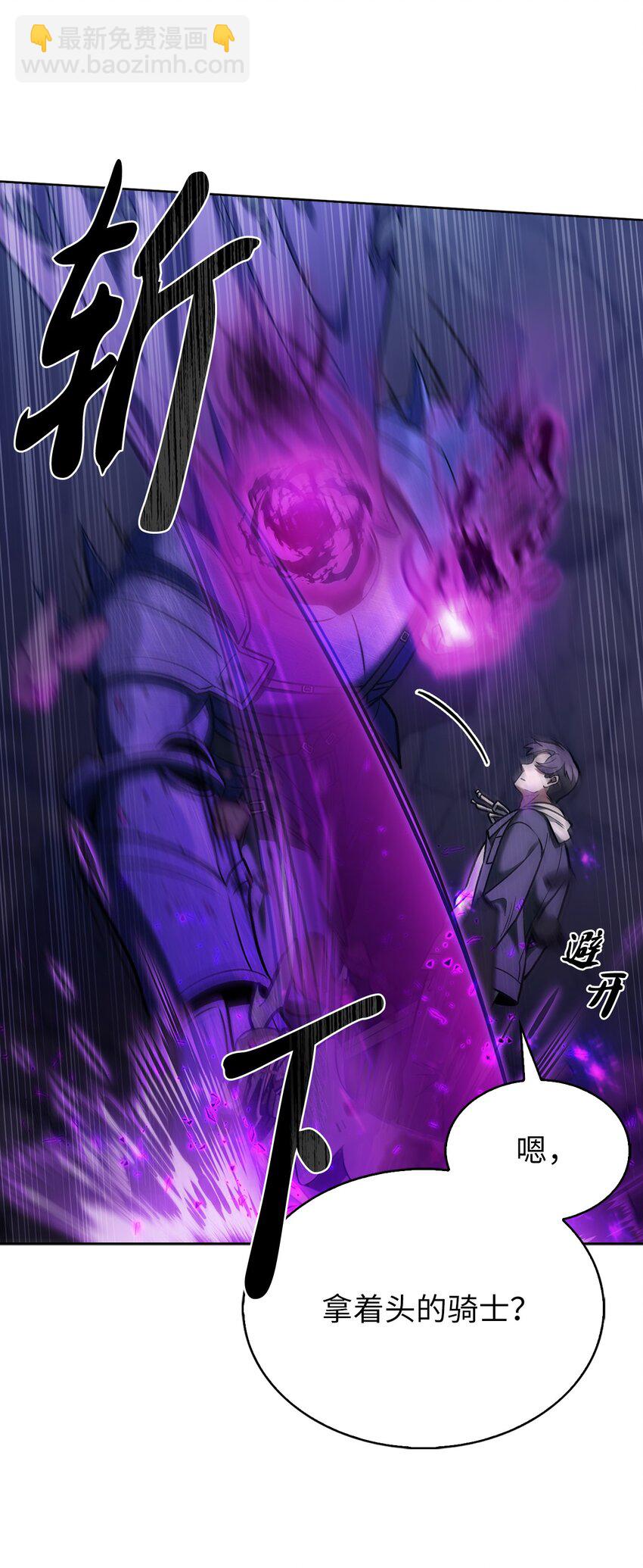 011 一招送走(1/2)-第11话