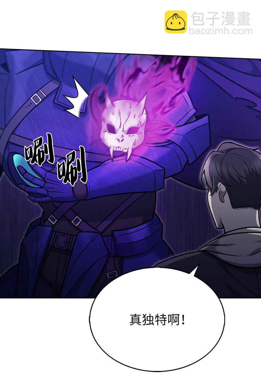 011 一招送走(1/2)-第11话