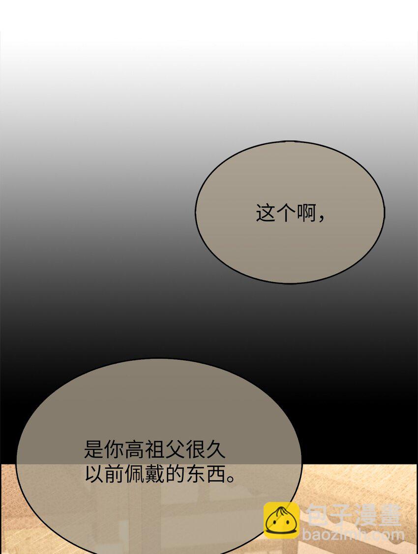 013 教训(1/2)-第13话