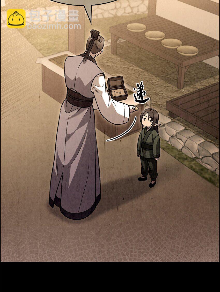 013 教训(1/2)-第13话