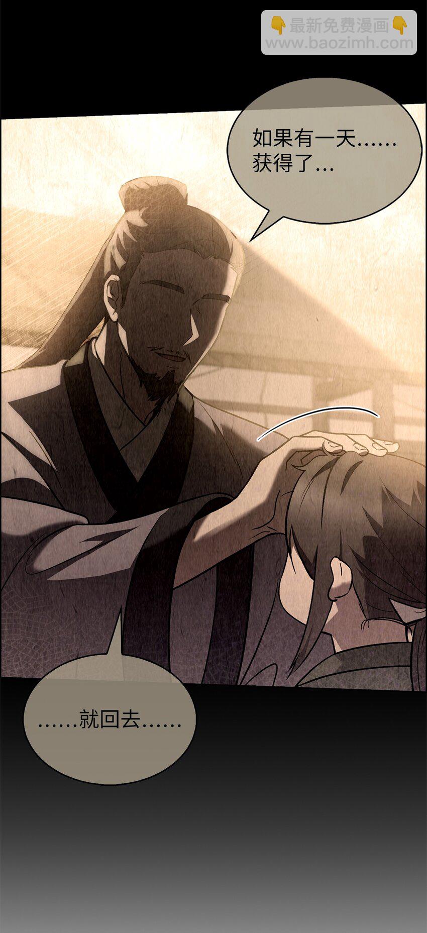 013 教训(1/2)-第13话