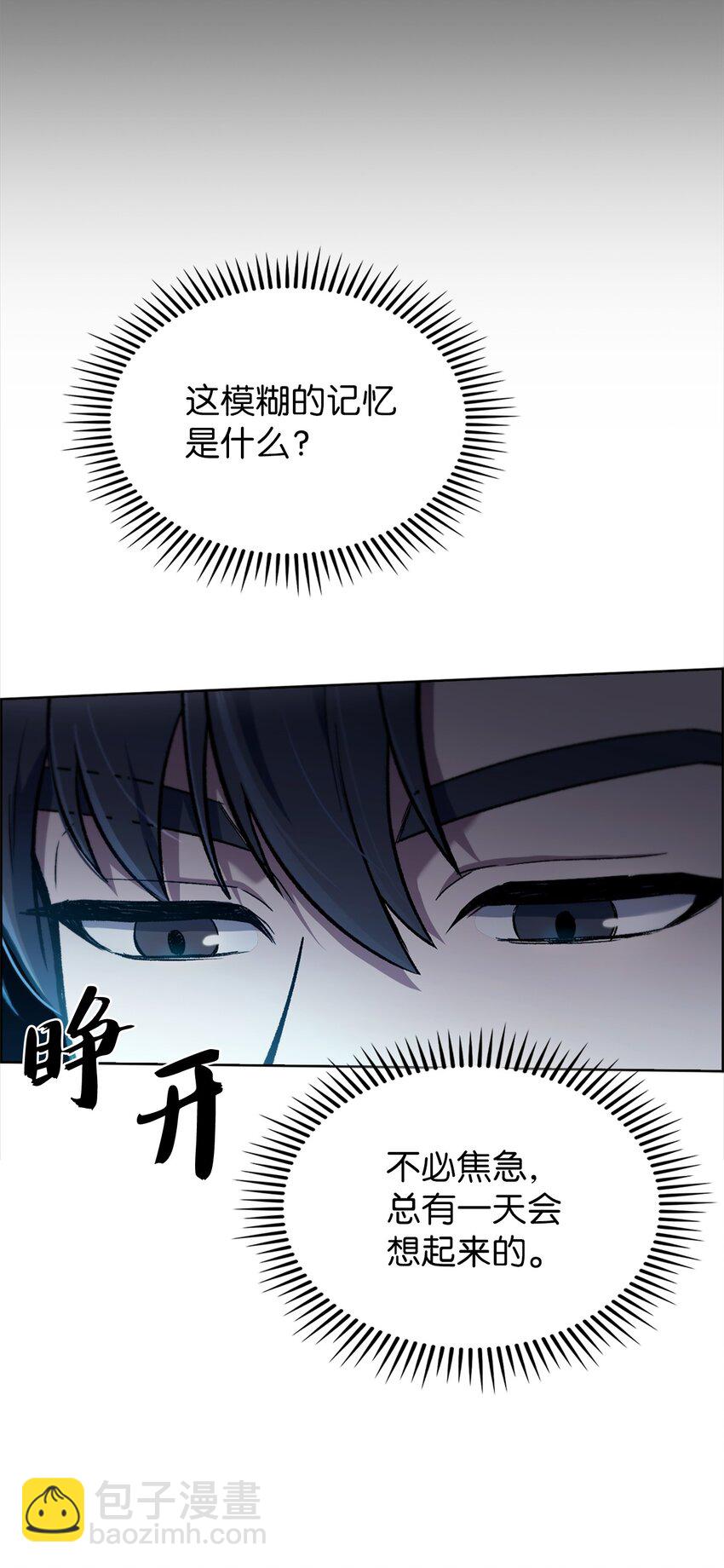 013 教训(1/2)-第13话