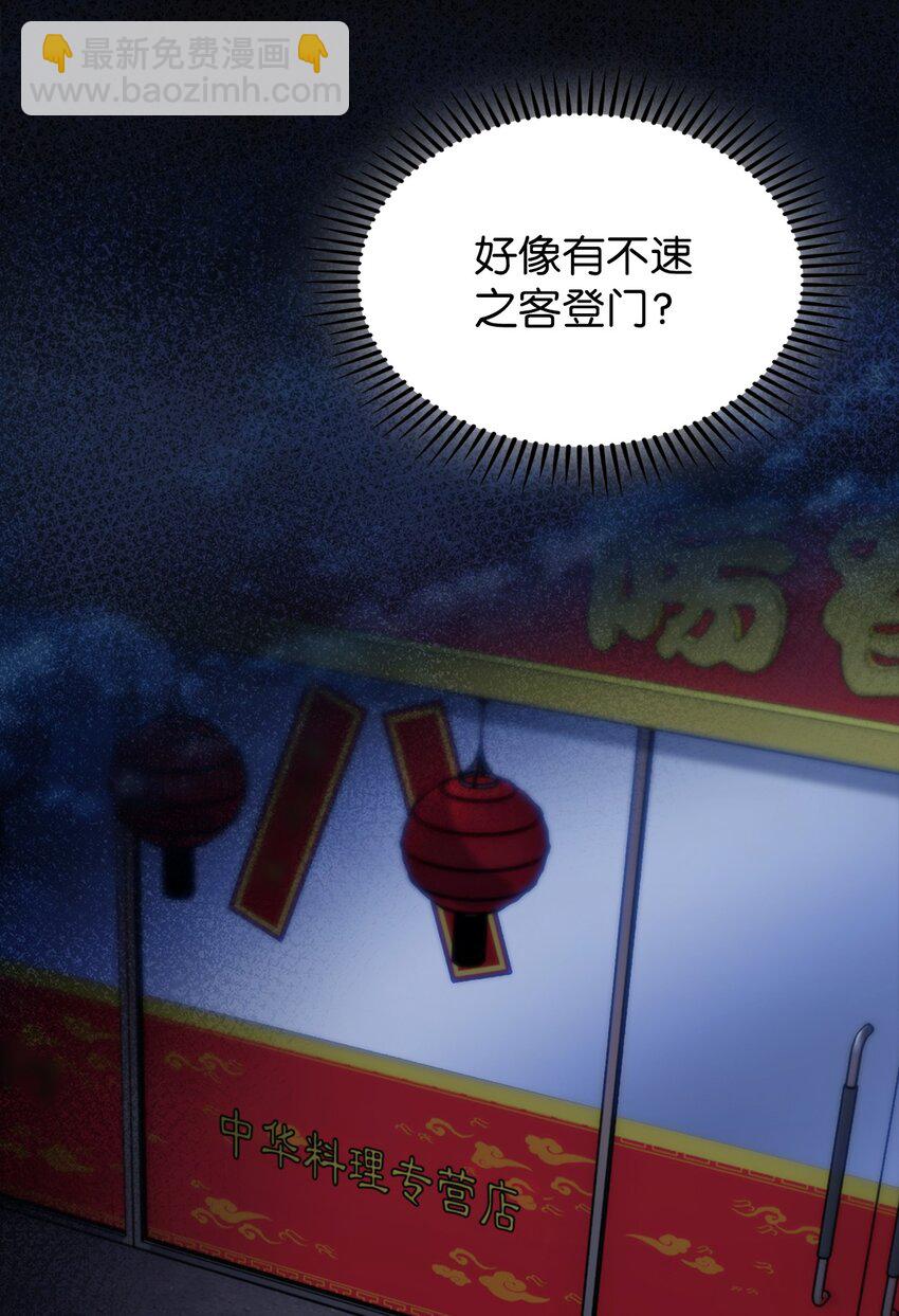 013 教训(1/2)-第13话