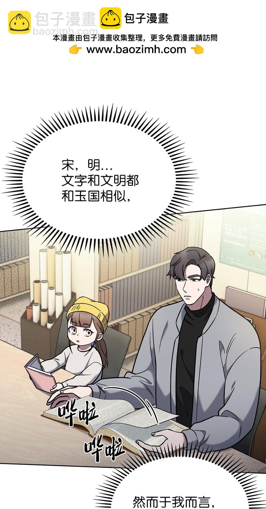 013 教训(1/2)-第13话