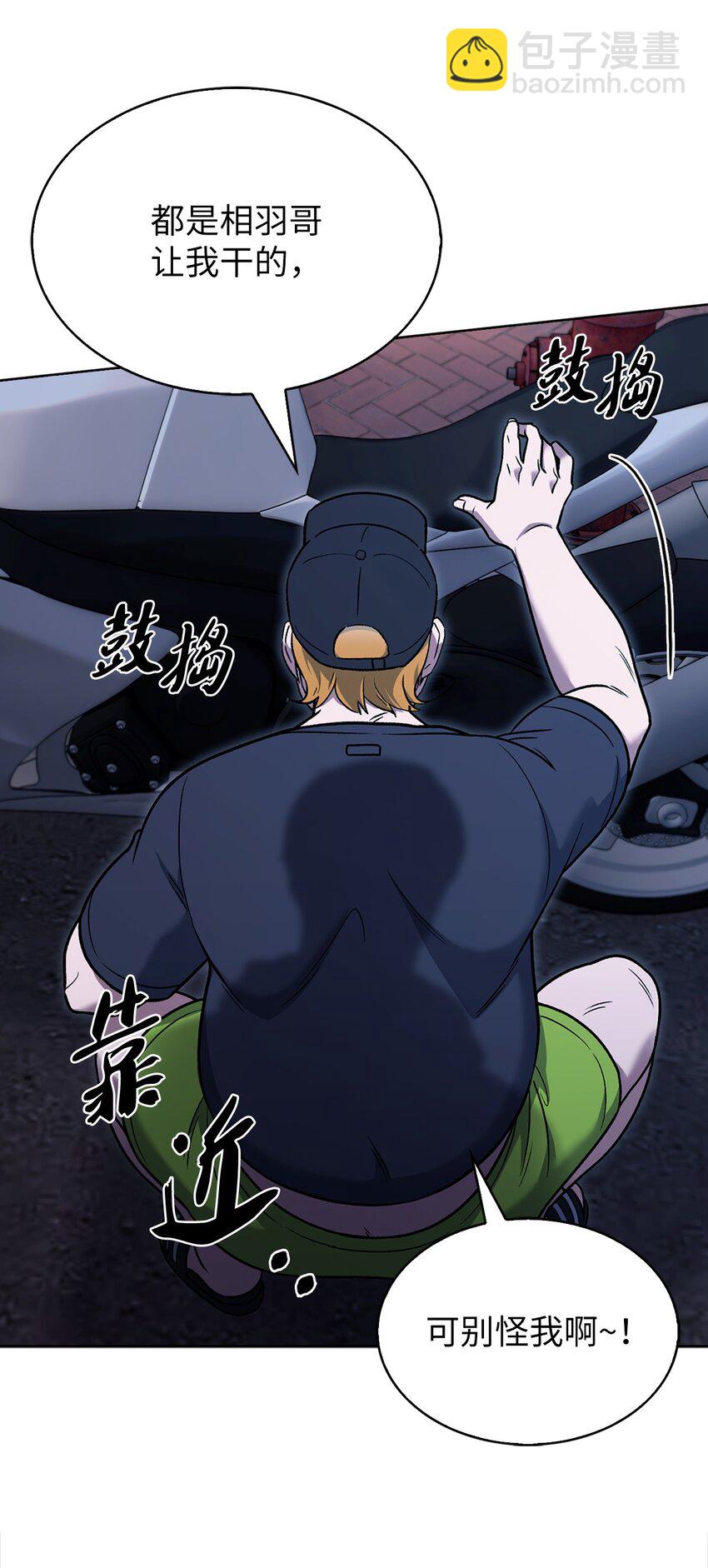 013 教训(1/2)-第13话