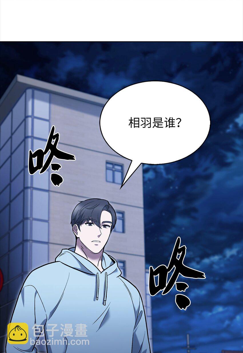 013 教训(1/2)-第13话