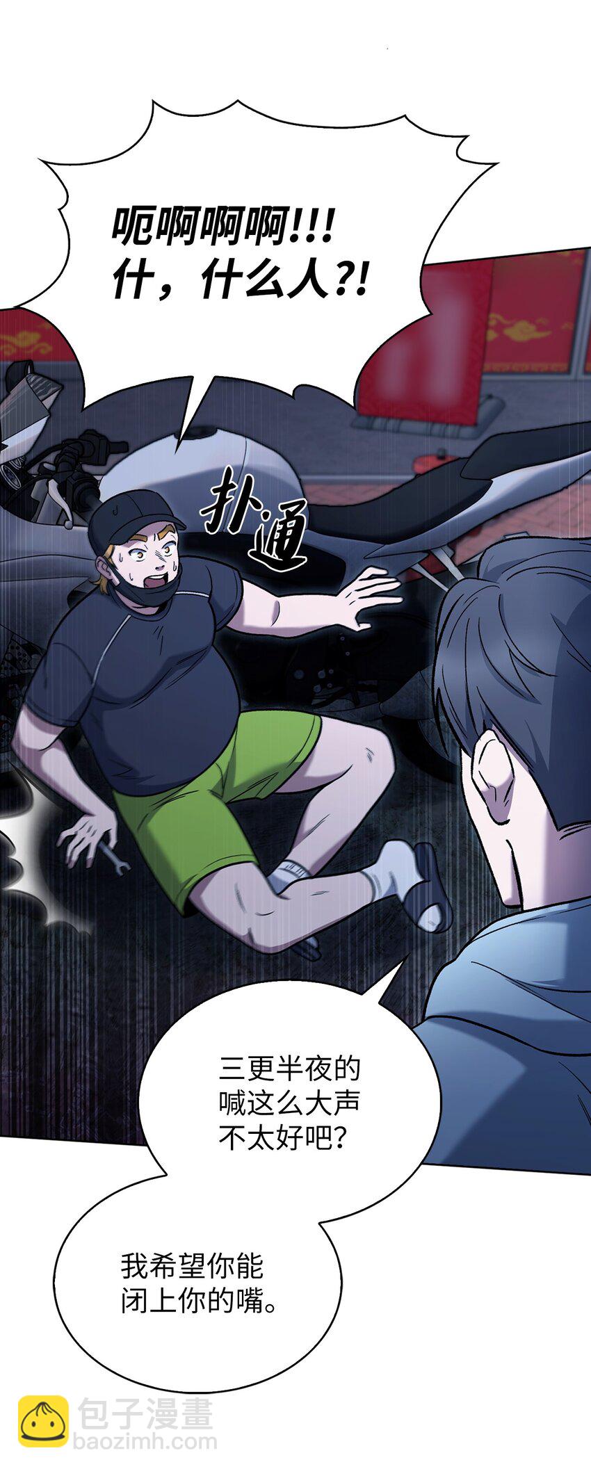 013 教训(1/2)-第13话