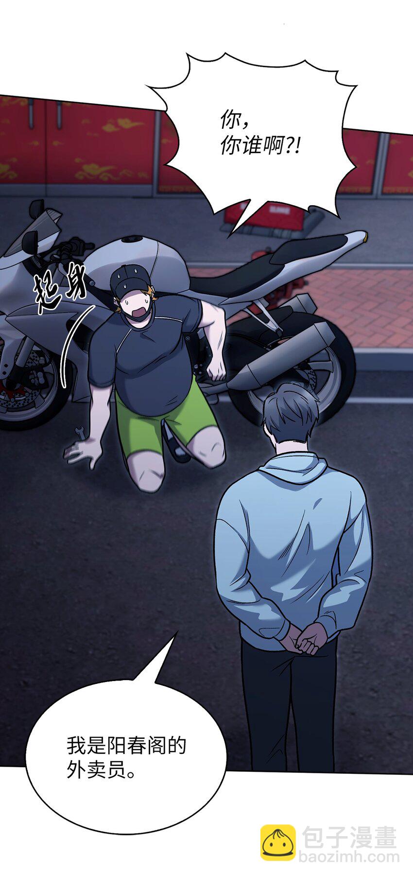 013 教训(1/2)-第13话