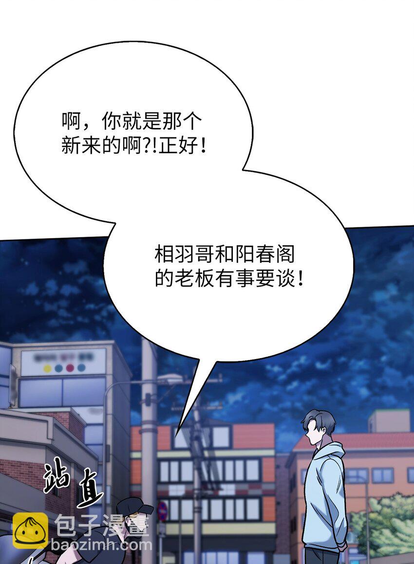 013 教训(1/2)-第13话