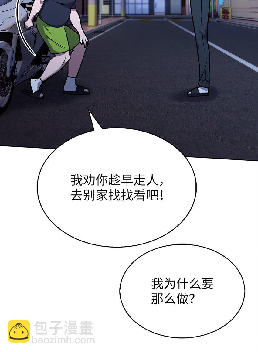 013 教训(1/2)-第13话