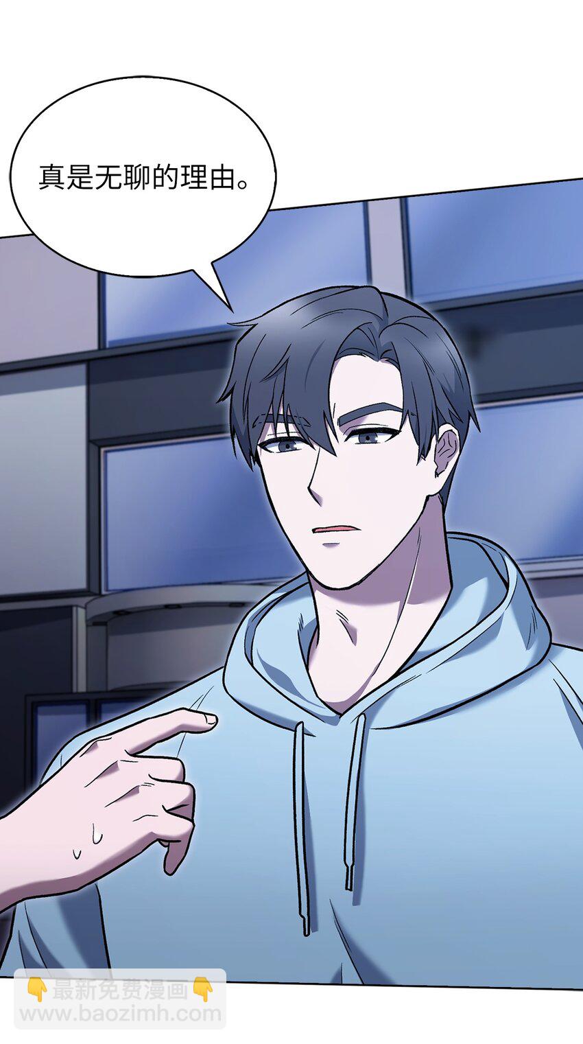 013 教训(1/2)-第13话