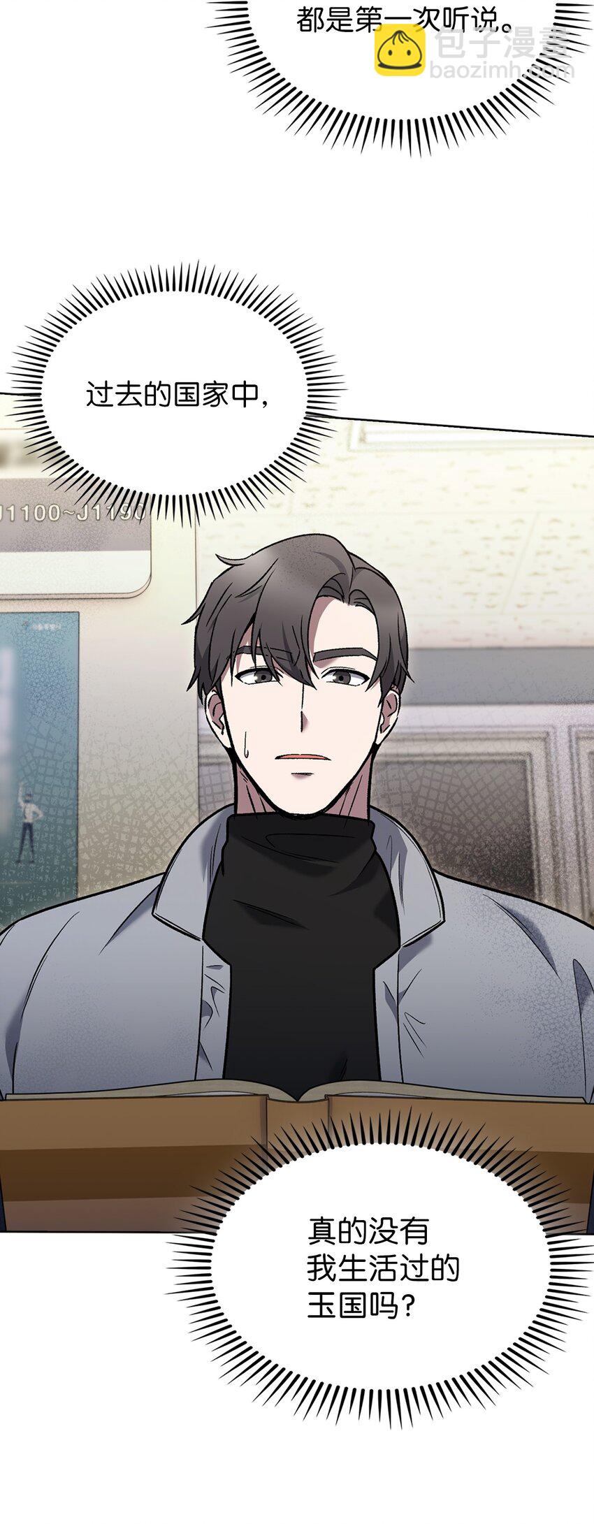 013 教训(1/2)-第13话