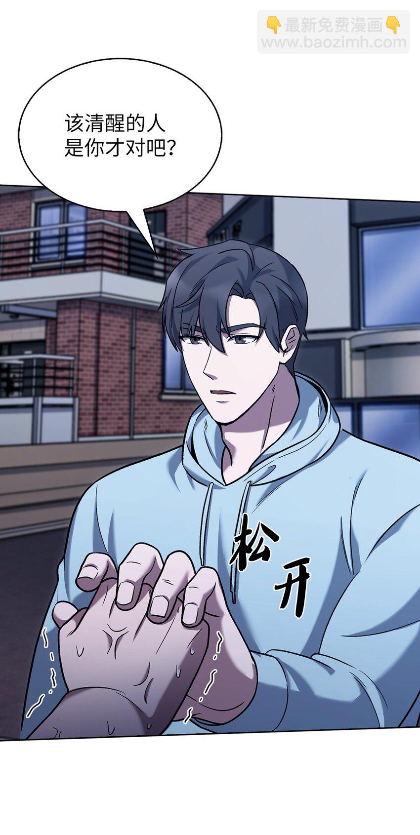 013 教训(1/2)-第13话