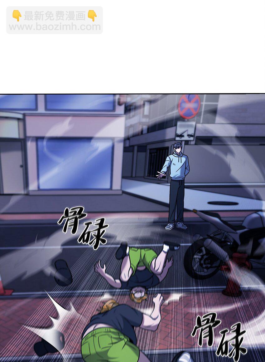 013 教训(1/2)-第13话