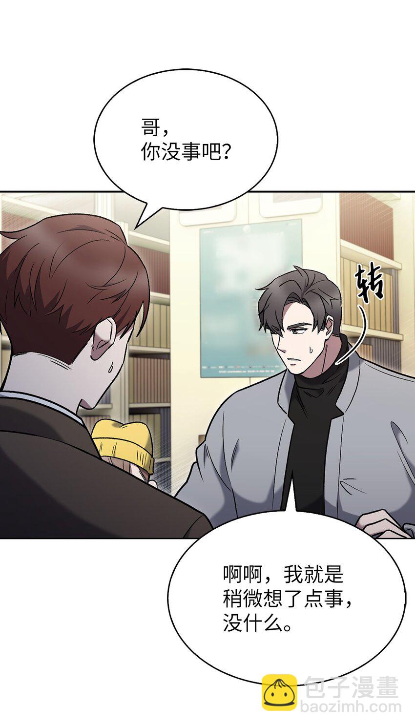 013 教训(1/2)-第13话