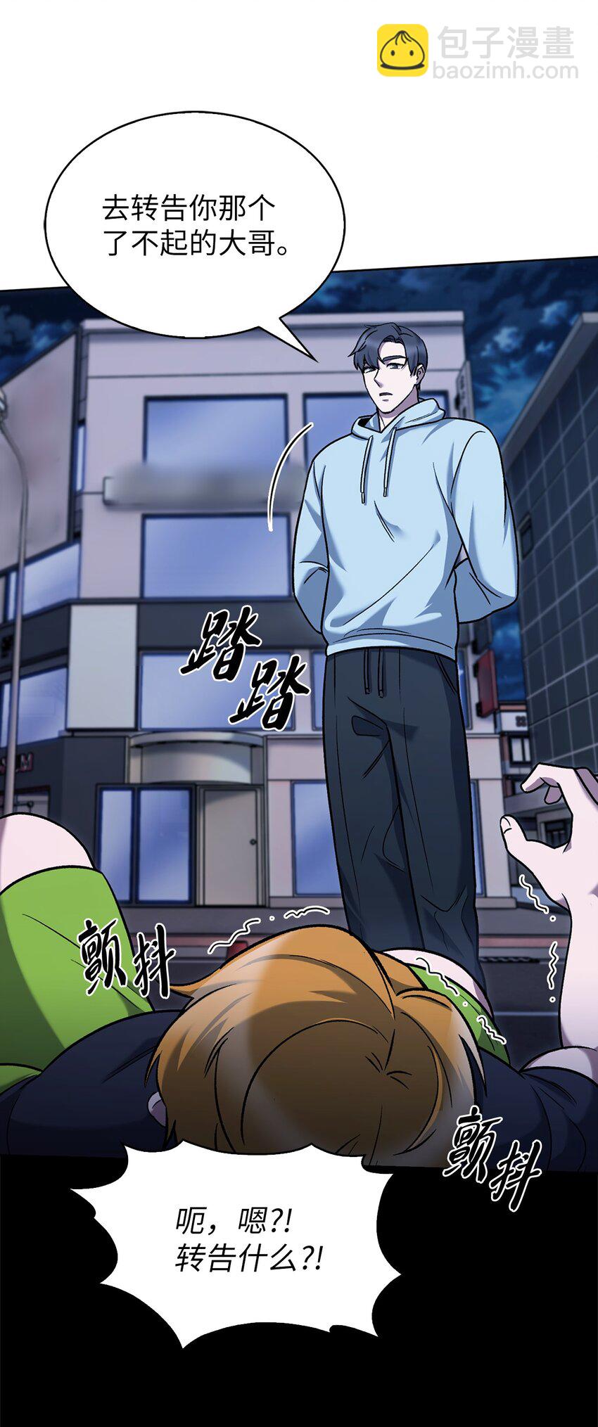 013 教训(1/2)-第13话