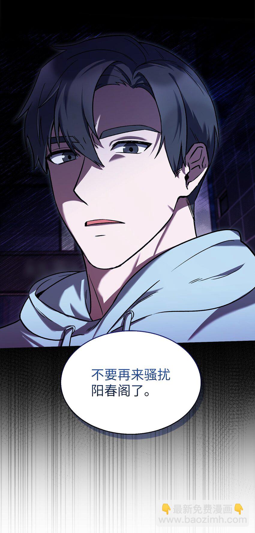 013 教训(1/2)-第13话