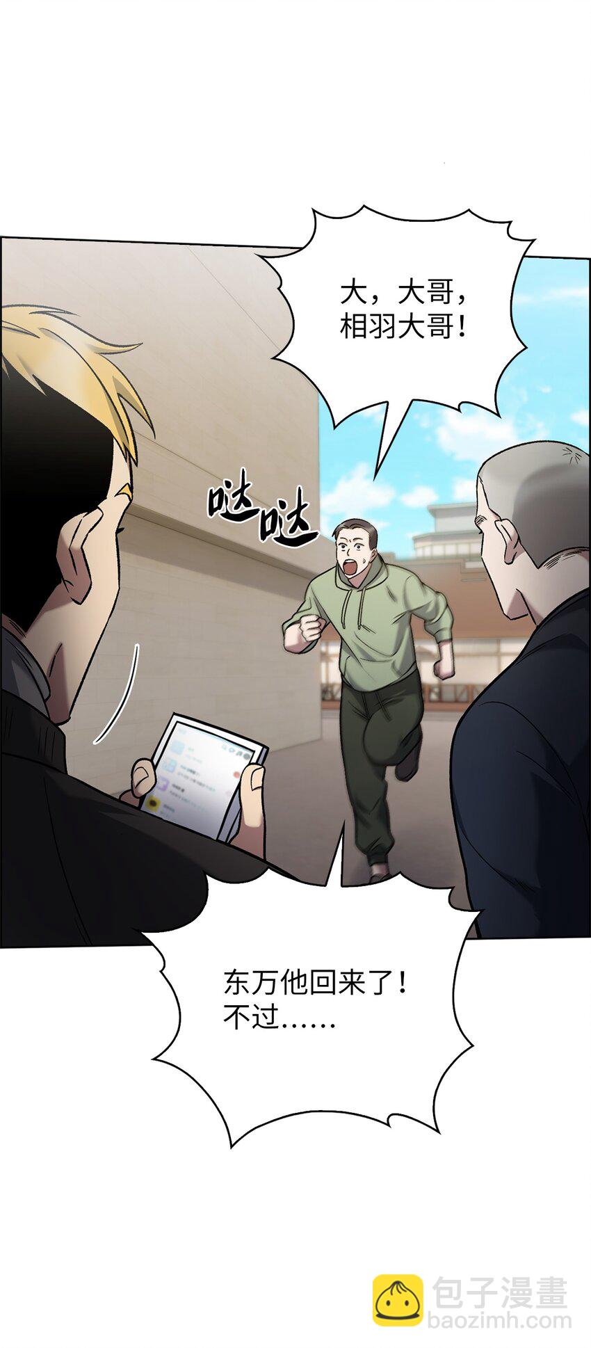 013 教训(1/2)-第13话