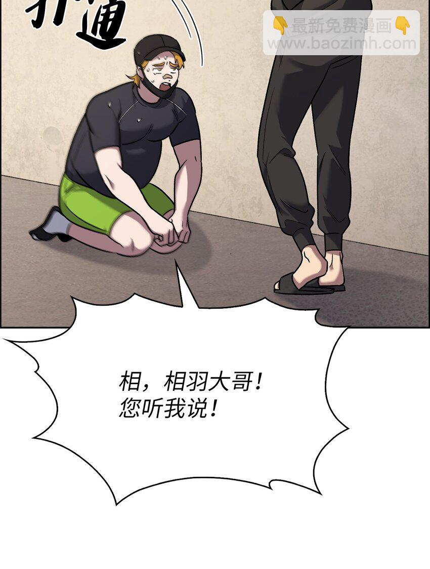 013 教训(1/2)-第13话