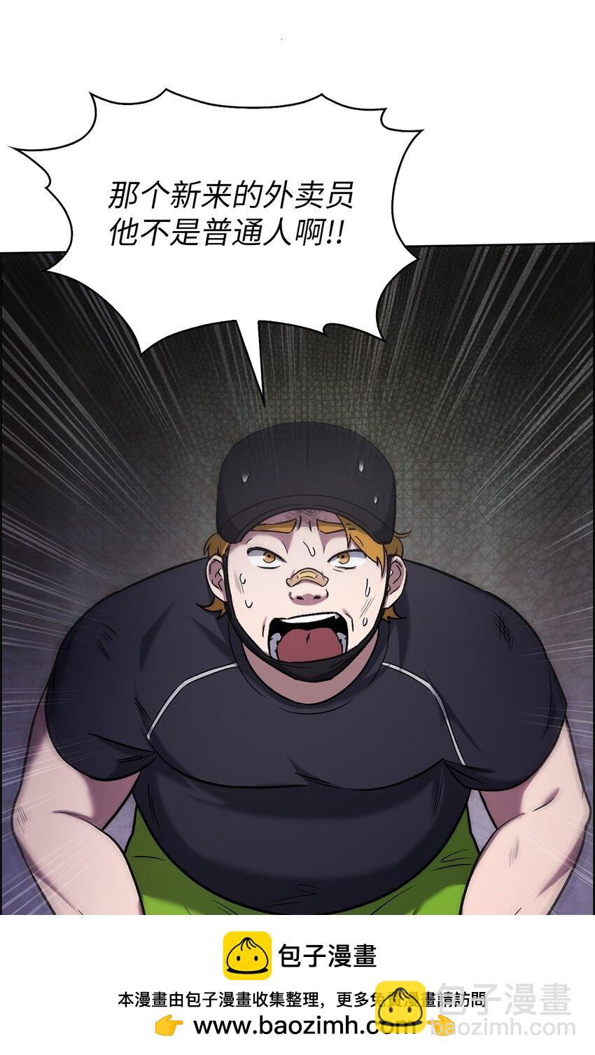 013 教训(1/2)-第13话