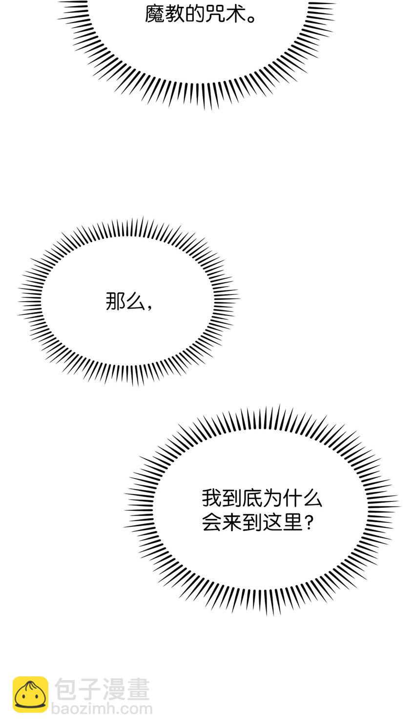 013 教训(1/2)-第13话
