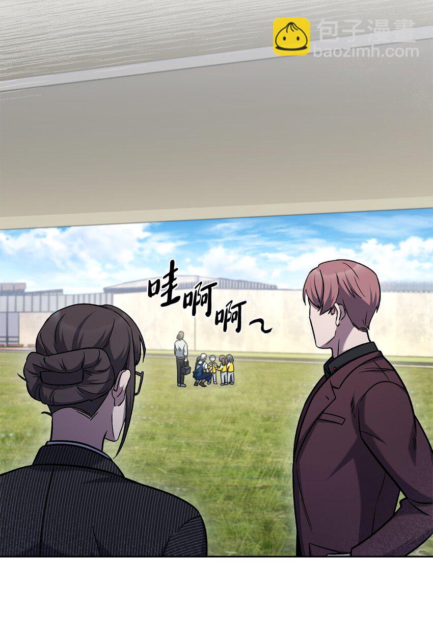 來自武林的外賣員 - 015 鍛造大師(1/2) - 5