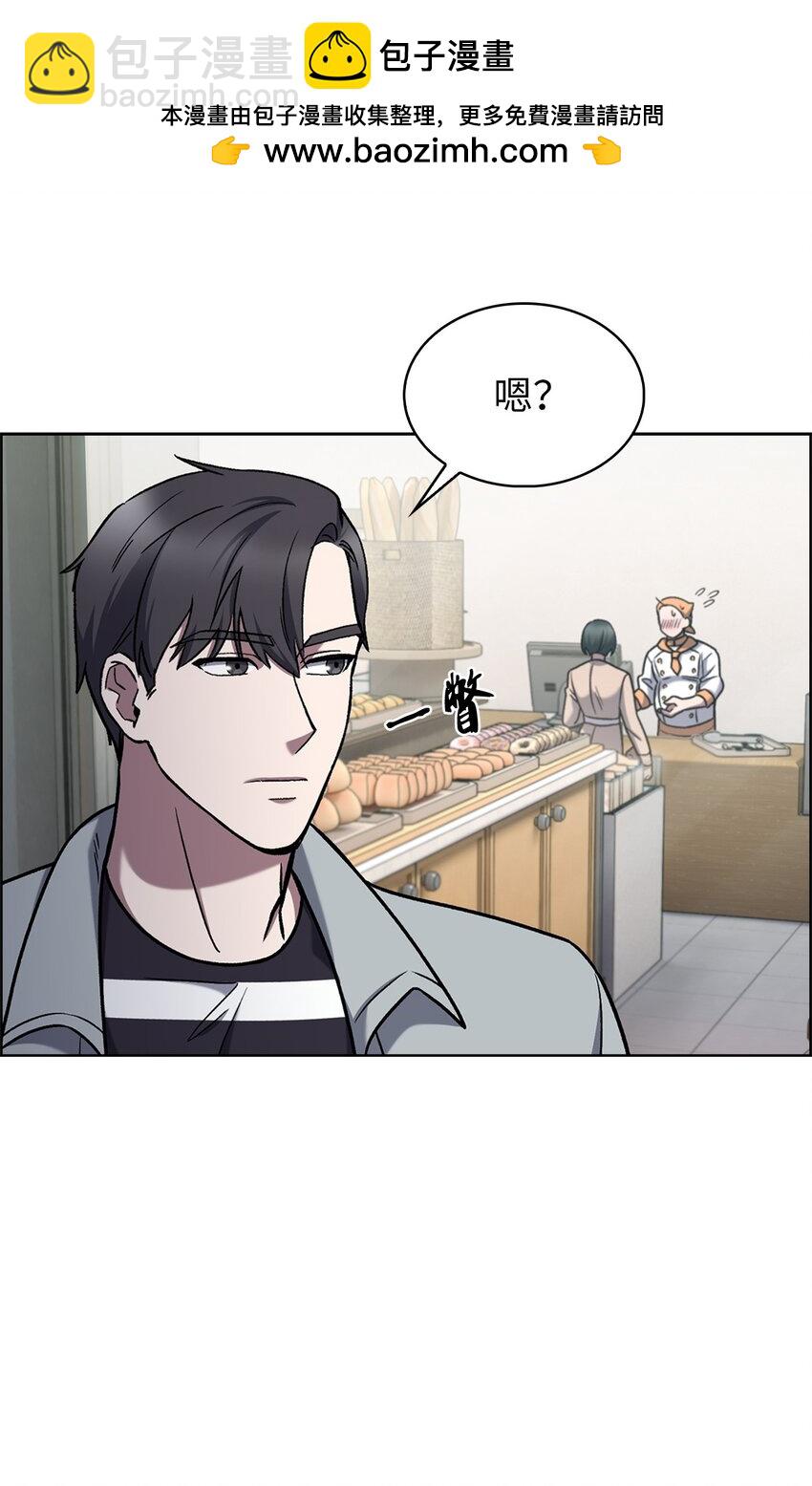 來自武林的外賣員 - 015 鍛造大師(1/2) - 4