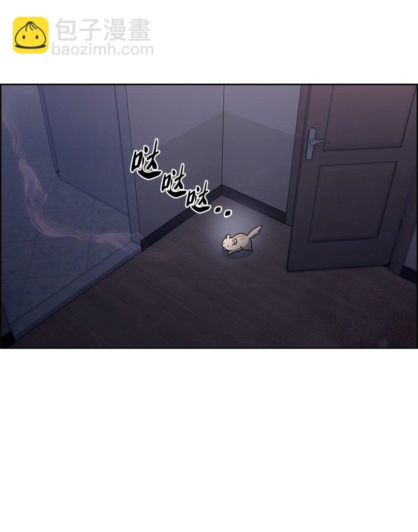 來自武林的外賣員 - 015 鍛造大師(1/2) - 3