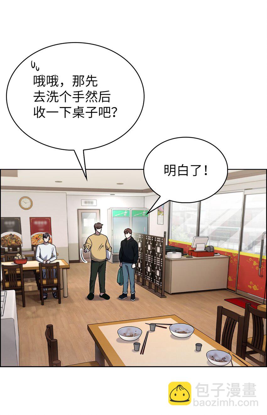 017 儿童节(1/2)-第17话