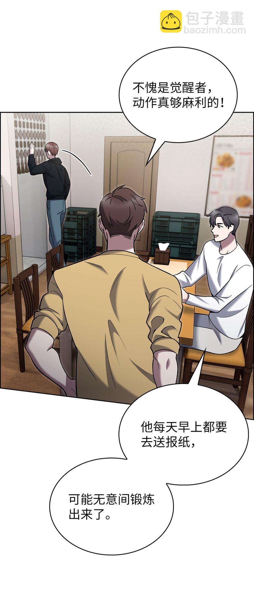 017 儿童节(1/2)-第17话