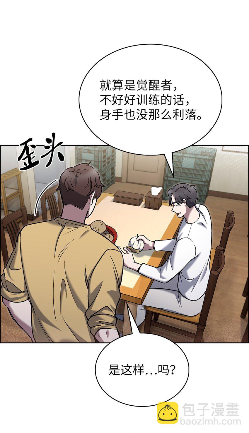 017 儿童节(1/2)-第17话