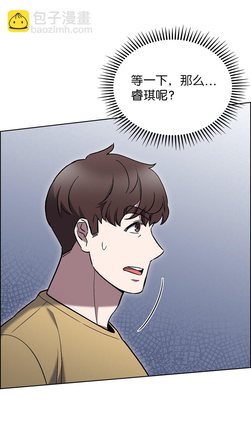 017 儿童节(1/2)-第17话