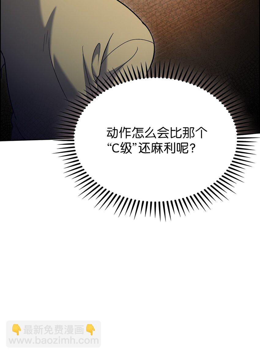 017 儿童节(1/2)-第17话