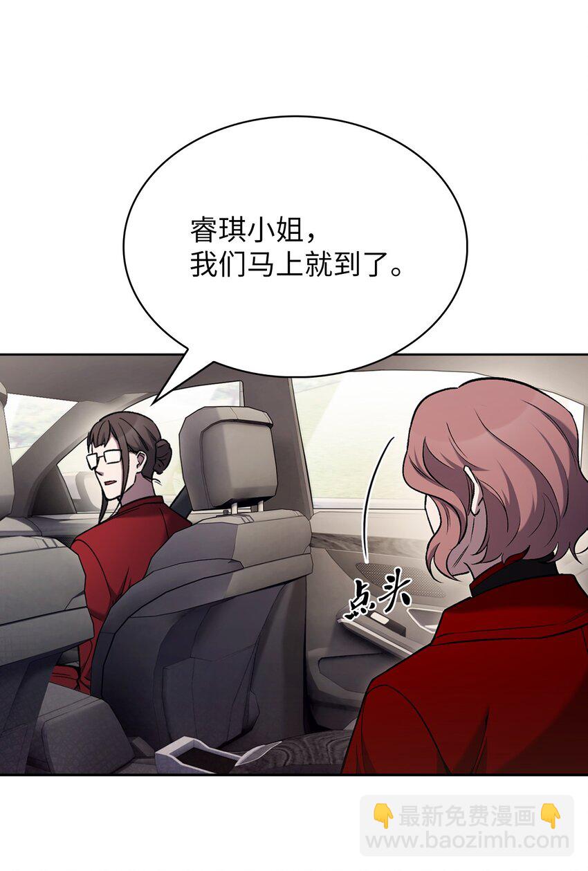 017 儿童节(1/2)-第17话