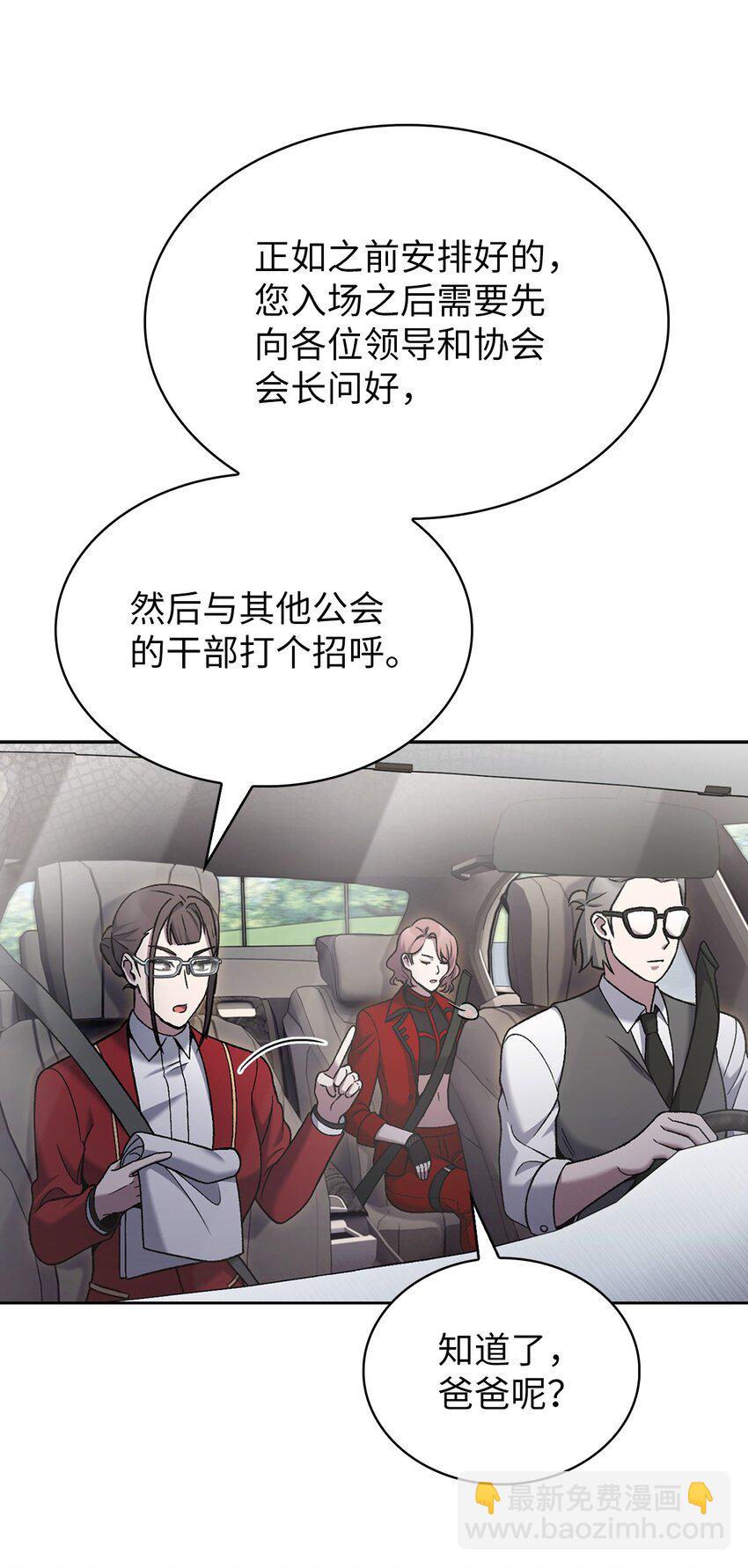 017 儿童节(1/2)-第17话