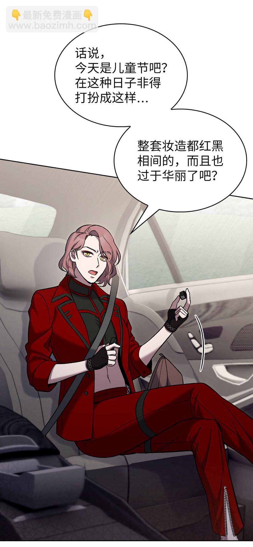 017 儿童节(1/2)-第17话