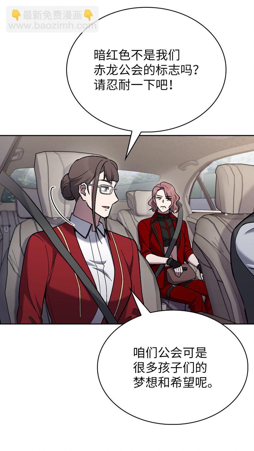 017 儿童节(1/2)-第17话