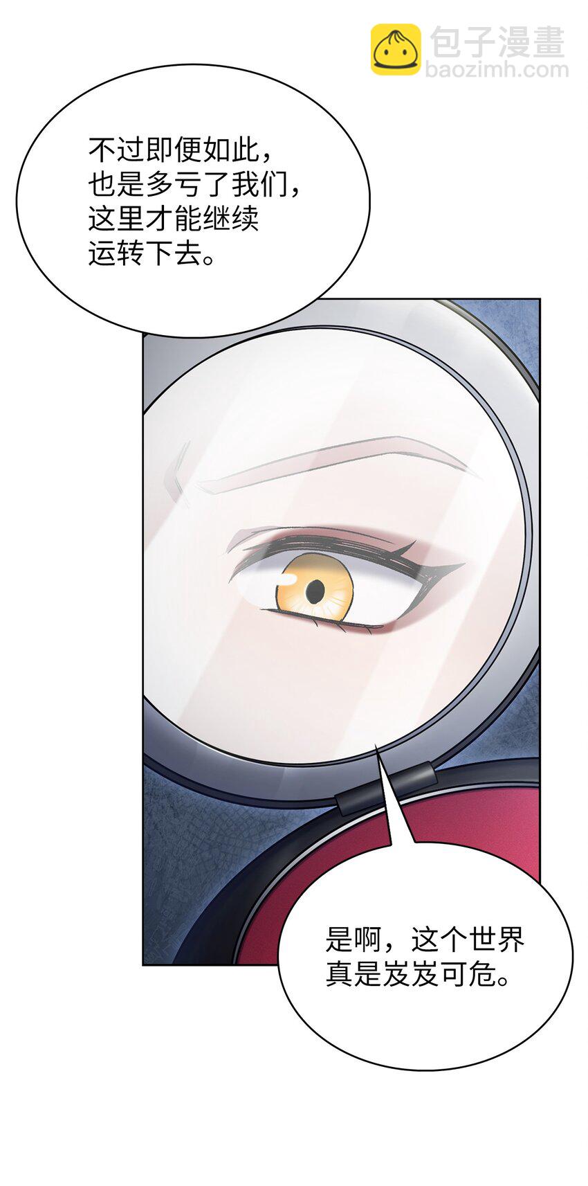 017 儿童节(1/2)-第17话