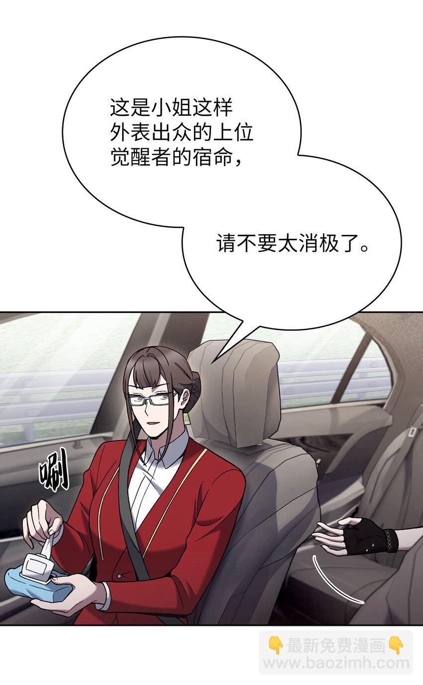 017 儿童节(1/2)-第17话